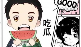吃瓜娱乐的小新,揭秘吃瓜娱乐的新生代潮流