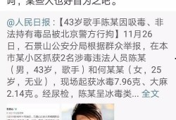 娱乐圈近日吃瓜总结,明星幕后故事大曝光