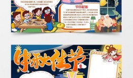 吃瓜娱乐小报郎