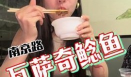 娱乐吃瓜酱被喷