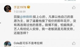 一线吃瓜娱乐圈小说免费阅读