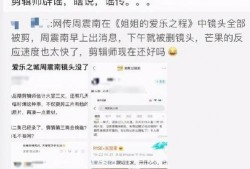 娱乐新闻吃瓜每天更新,揭秘明星幕后故事！”