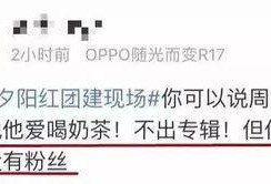 娱乐吃瓜报道文案短句搞笑,笑料百出！