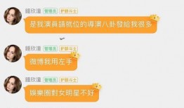 娱乐吃瓜爆料背景图高清,高清背景图下的吃瓜爆料风云