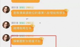 娱乐吃瓜718链接,热点追踪与幕后真相