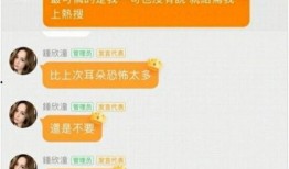 娱乐吃瓜718链接,热点追踪与幕后真相