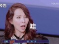 娱乐君吃瓜诋毁七七,七七无辜躺枪，真相究竟如何？