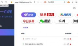 718st娱乐吃瓜网站,带你走进娱乐圈的吃瓜现场