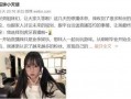 娱乐影综吃瓜酱儿,揭秘娱乐圈幕后故事