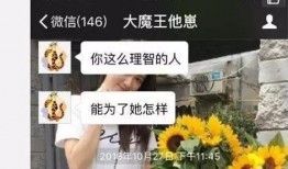 娱乐吃瓜陈乔恩微博,娱乐圈最新热点揭秘