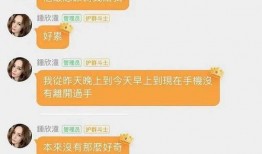 娱乐吃瓜改名是真的吗,是炒作还是真实变动？