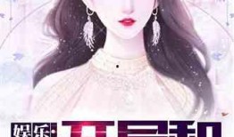 娱乐吃瓜酱造谣小说阅读,揭秘网络造谣小说背后的真相