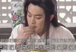 娱乐吃瓜酱给男友