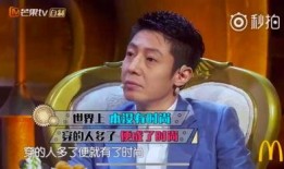 综艺娱乐吃瓜背景图片高清,高清吃瓜图鉴，揭秘幕后风云