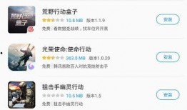 娱乐吃瓜酱手机设置在哪,娱乐吃瓜酱手机设置背后的秘密