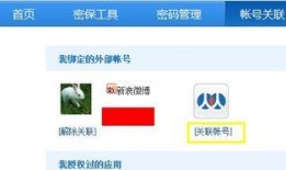 吃瓜娱乐账号如何变现