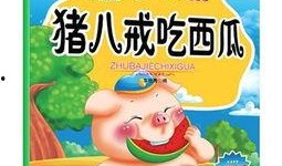 娱乐吃瓜小故事大全集免费阅读,揭秘小故事中的大瓜料