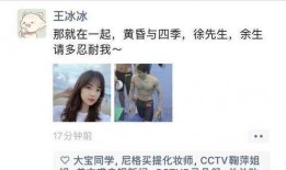 娱乐吃瓜酱凌晨表白,揭秘娱乐圈甜蜜瞬间