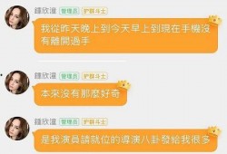 娱乐吃瓜改名是真的吗,是炒作还是真实变动？