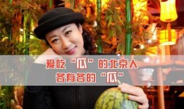 吃瓜娱乐圈八卦是谁,揭秘“吃瓜群众”背后的故事