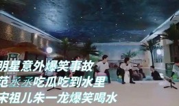 娱乐吃瓜事件,揭秘最新吃瓜事件背后的真相