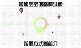 娱乐吃瓜酱音频素材下载,揭秘音频素材背后的精彩故事