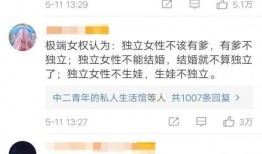 娱乐吃瓜酱取名