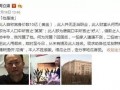 娱乐圈吃瓜事件最新消息,明星恋情曝光，幕后真相令人震惊！