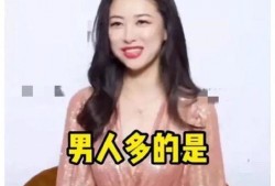 娱乐圈吃瓜系统女配小说