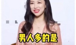 娱乐圈吃瓜系统女配小说