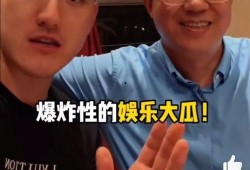 吃瓜大瓜娱乐圈,吃瓜大瓜，揭秘明星幕后故事