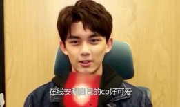 娱乐吃瓜蒋依依吴磊视频