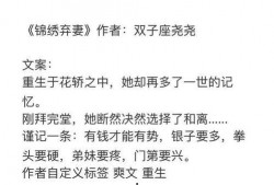 娱乐圈吃瓜文完结小说,吃瓜文背后的真相大揭秘