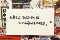 娱乐吃瓜酱最温暖的文案,娱乐吃瓜酱的温馨文案大盘点