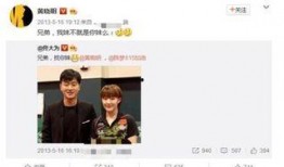 冷知识娱乐圈吃瓜