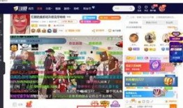 娱乐吃瓜直播间开播话术