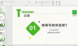 吃瓜娱乐账号如何变现