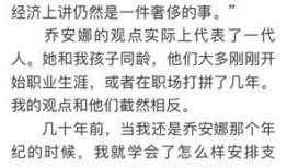 娱乐圈吃瓜作文800字