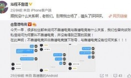 娱乐吃瓜 大爆料百度云,百度云独家大爆料，吃瓜群众必看！