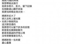 娱乐吃瓜押韵词语