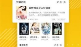 娱乐吃瓜橘子小说免费阅读