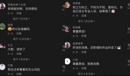 抖音娱乐吃瓜是真是假,真相还是谣言？揭秘网络热传事件