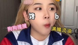 娱乐吃瓜酱教师