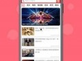 吃瓜娱乐app下载安卓,畅享海量娱乐资讯，轻松追星解压