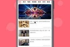 吃瓜娱乐app下载安卓,畅享海量娱乐资讯，轻松追星解压