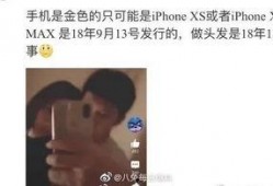 吃瓜娱乐圈八卦亲嘴视频,亲嘴视频引发热议