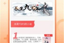 娱乐吃瓜热榜小说,吃瓜热榜背后的秘密故事