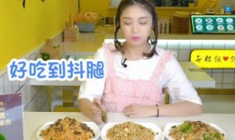 娱乐吃瓜酱生活小技巧