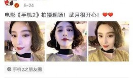 娱乐圈吃瓜少女是谁啊,她是如何成为热门话题的？