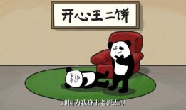 娱乐圈吃瓜沙雕动画,沙雕动画中的吃瓜盛宴，笑料百出！